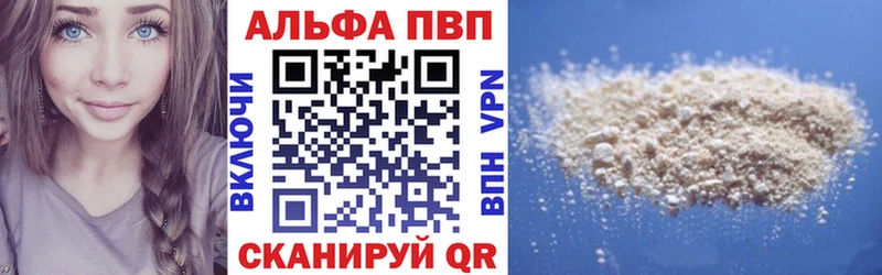 А ПВП крисы CK  Елец 