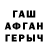 Первитин витя Tonnie Rooker