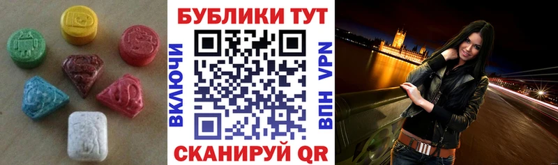 Ecstasy MDMA Елец