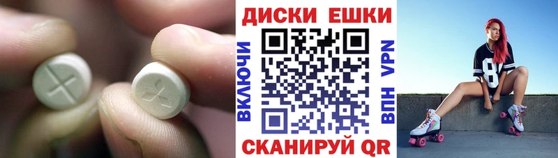 ЭКСТАЗИ XTC  Елец 