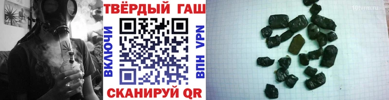 ГАШ 40% ТГК  мега ТОР  Елец 