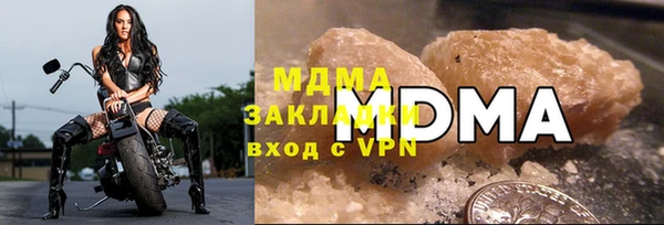 молекула духа Саяногорск