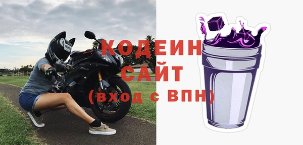 каннабис Дегтярск