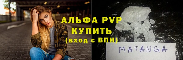 каннабис Сатка
