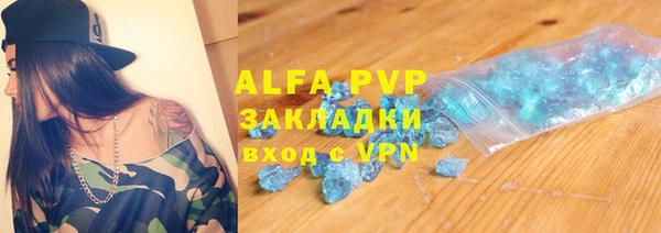 ГАЛЛЮЦИНОГЕННЫЕ ГРИБЫ Сафоново