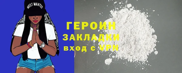 герыч Грязовец