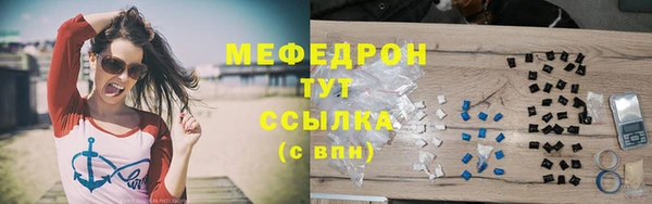 ГАЛЛЮЦИНОГЕННЫЕ ГРИБЫ Сафоново