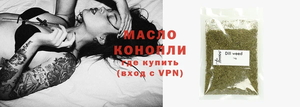 каннабис Сатка