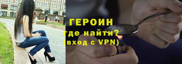 ГАЛЛЮЦИНОГЕННЫЕ ГРИБЫ Сафоново