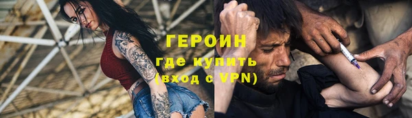 молекула духа Саяногорск
