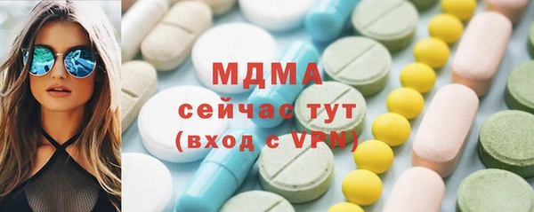 ГАЛЛЮЦИНОГЕННЫЕ ГРИБЫ Сафоново