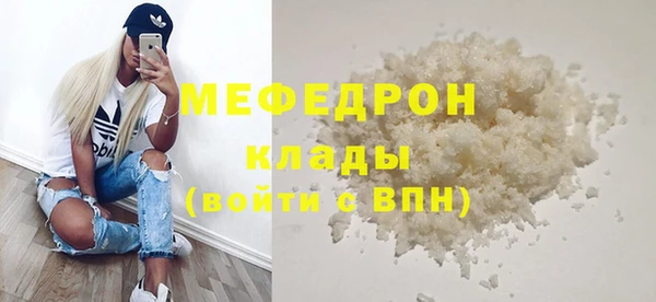 ГАЛЛЮЦИНОГЕННЫЕ ГРИБЫ Сафоново