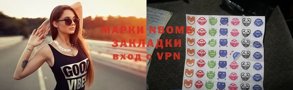 молекула духа Саяногорск