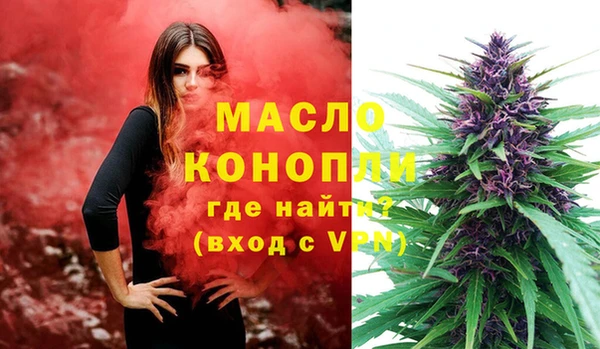 ГАЛЛЮЦИНОГЕННЫЕ ГРИБЫ Сафоново