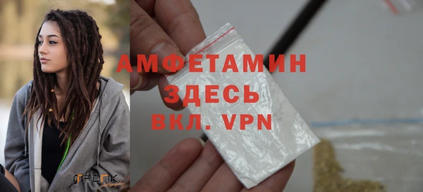 ГАЛЛЮЦИНОГЕННЫЕ ГРИБЫ Сафоново