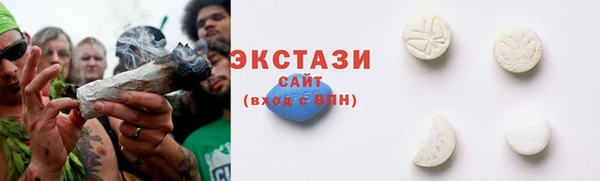 мефедрон мука Грязи
