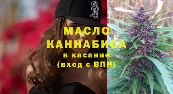 каннабис Сатка