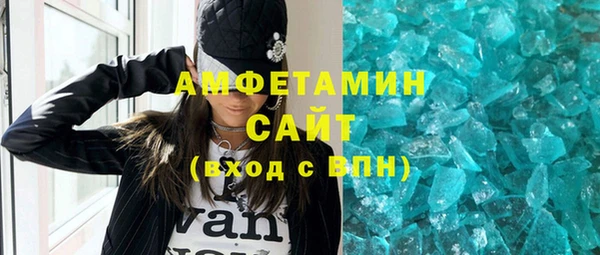 молекула духа Саяногорск