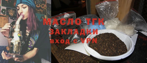 ГАЛЛЮЦИНОГЕННЫЕ ГРИБЫ Сафоново