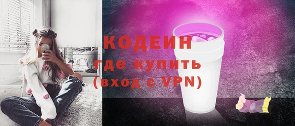 ГАЛЛЮЦИНОГЕННЫЕ ГРИБЫ Сафоново