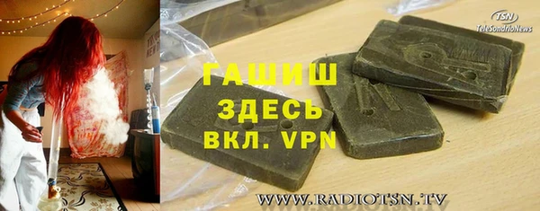 ГАЛЛЮЦИНОГЕННЫЕ ГРИБЫ Сафоново