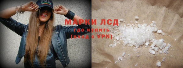 молекула духа Саяногорск
