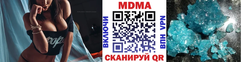 MDMA crystal  продажа наркотиков  Елец 