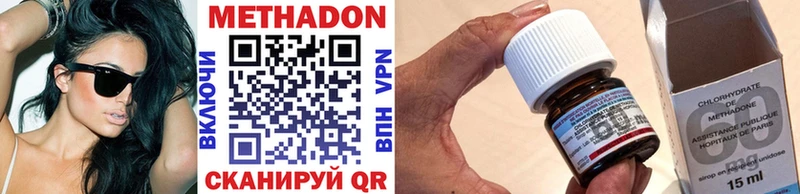 Метадон VHQ маркетплейс клад Елец