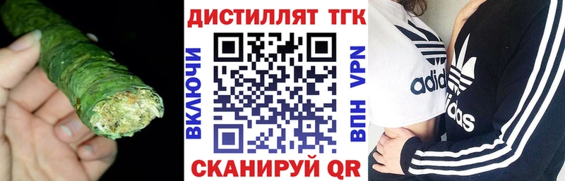 сколько стоит мориарти Telegram ТГК гашишное масло Елец